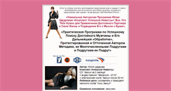 Desktop Screenshot of kit.hochu-zamuj.ru